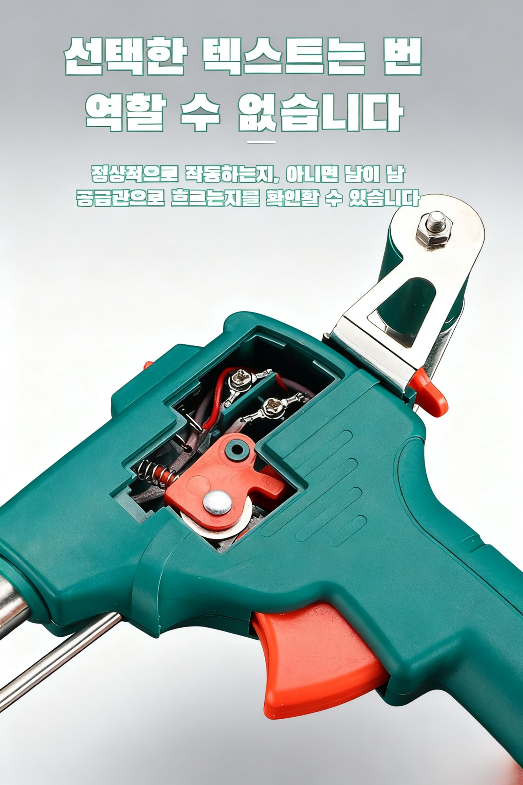휴대용 납땜건 빠른 예열 기능