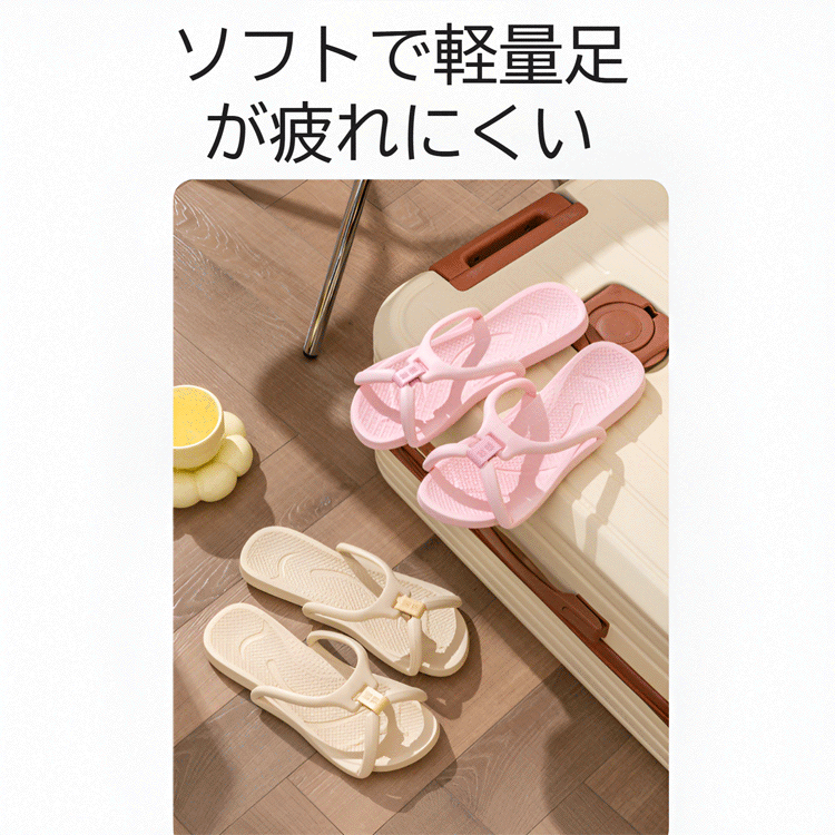 旅行用携帯型折りたたみスリッパ