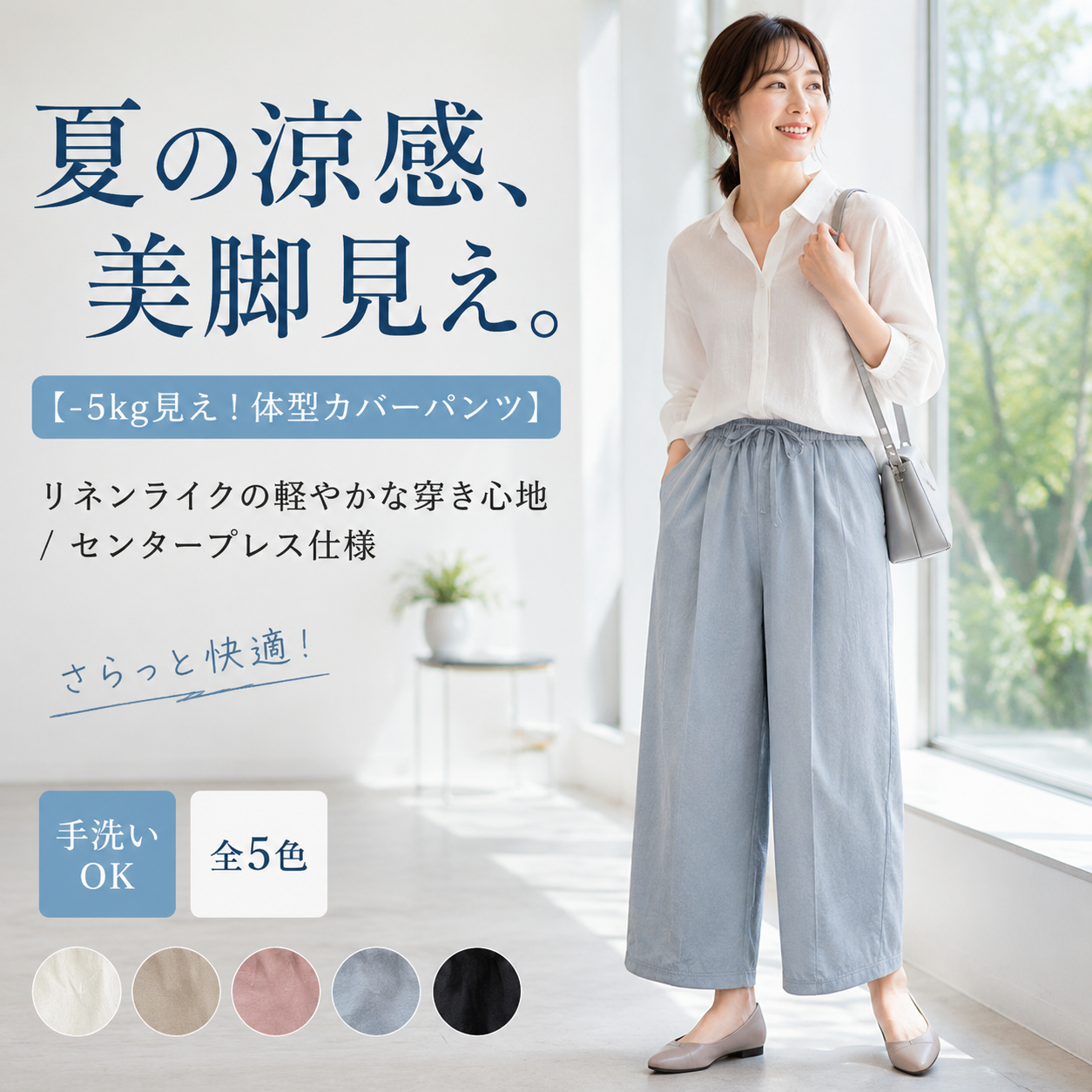 シンプルで合わせやすい韓国風ワイドストレートハーレムパンツ レディース
