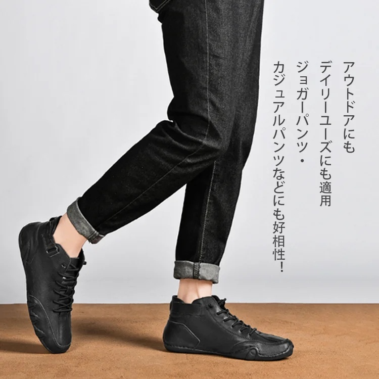 メンズハイキングシューズ