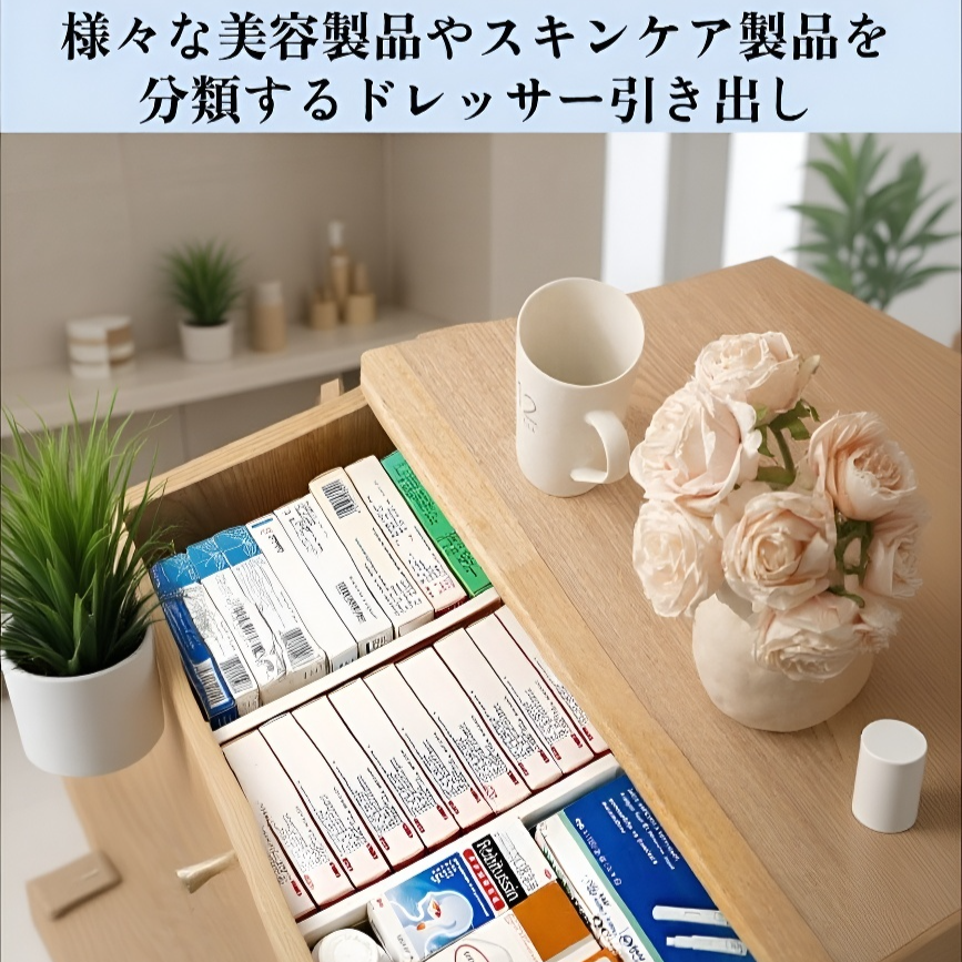 多機能キッチン食器仕切り板