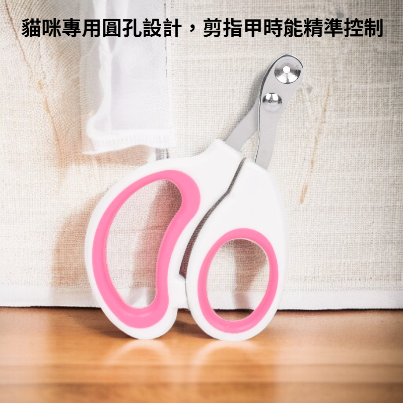 不鏽鋼寵物指甲刀