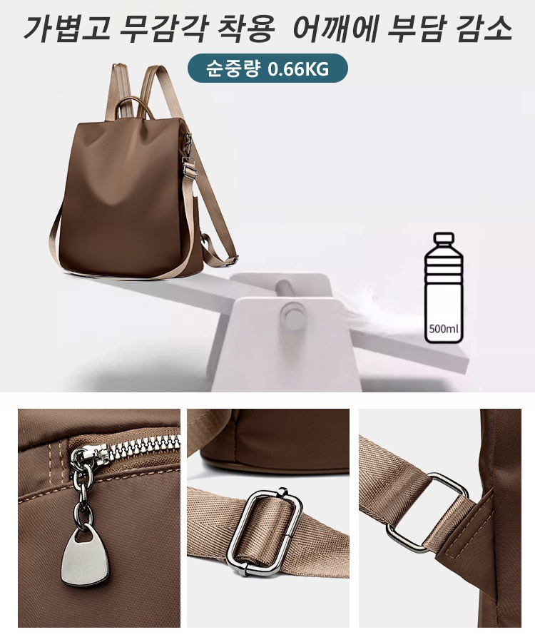 캐주얼 올매치 다기능 도난 방지 백팩