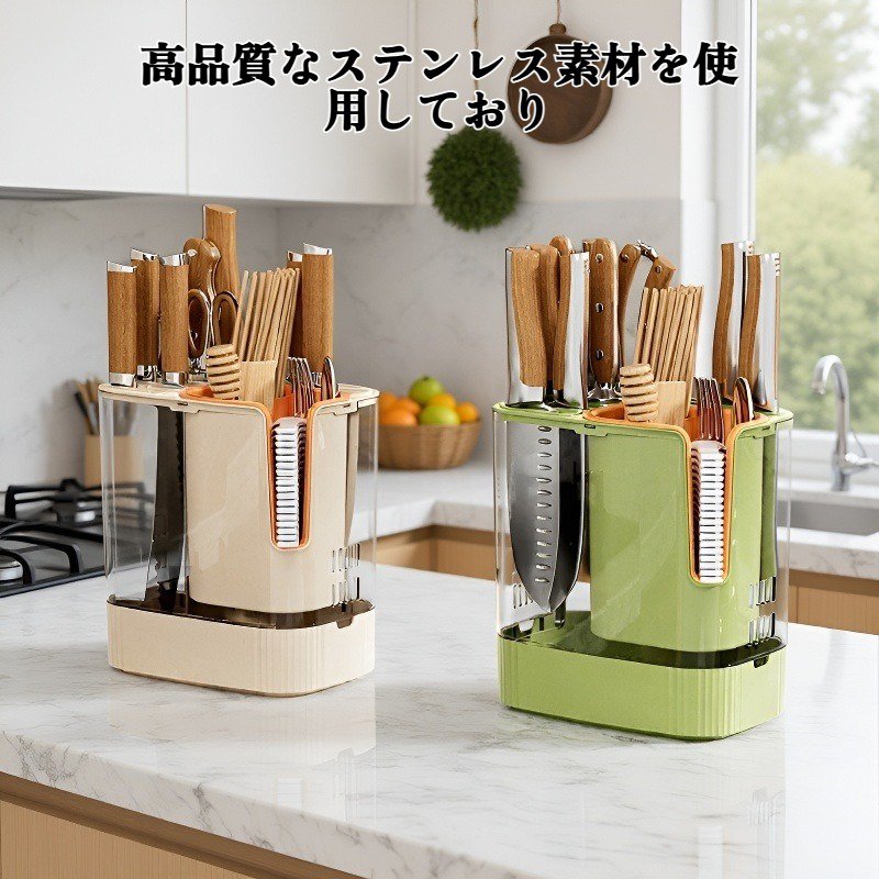 包丁ラック
