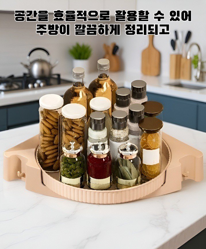 360도 회전 가능한 양념통 선반 주방 사용 예시
