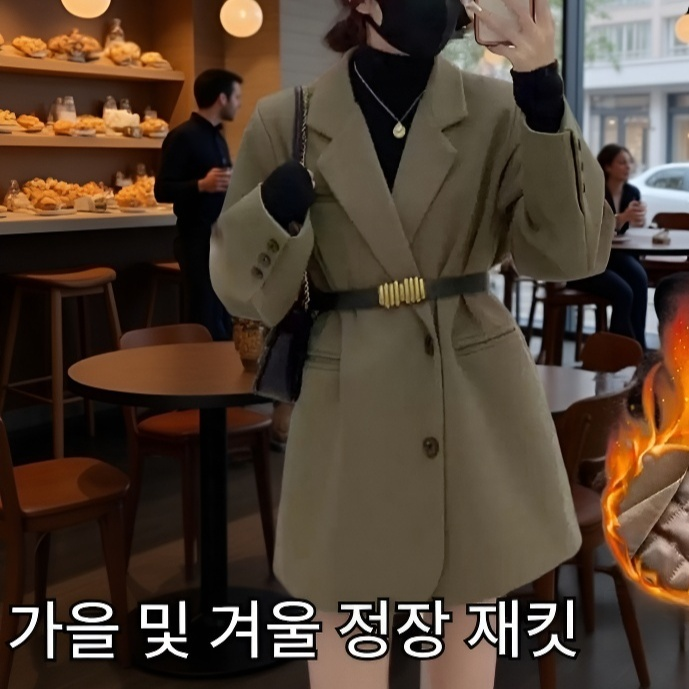 여성 모던 캐주얼 정장 코트