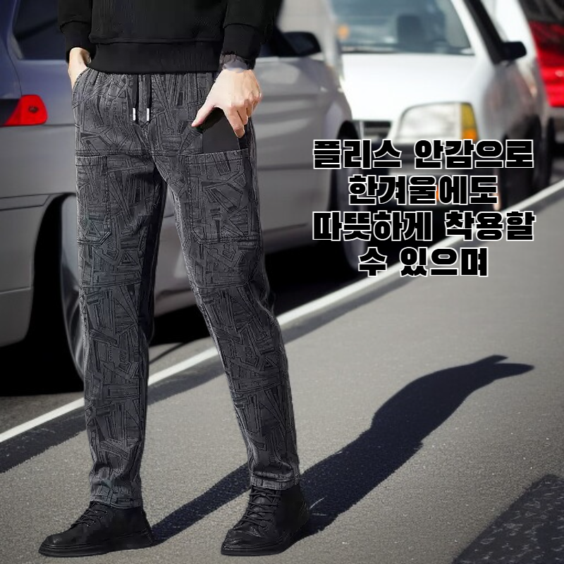 남성용 플리스 안감 자카드 6포켓 패션 트렌디 팬츠