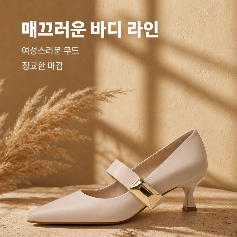 메리 제인 하이힐