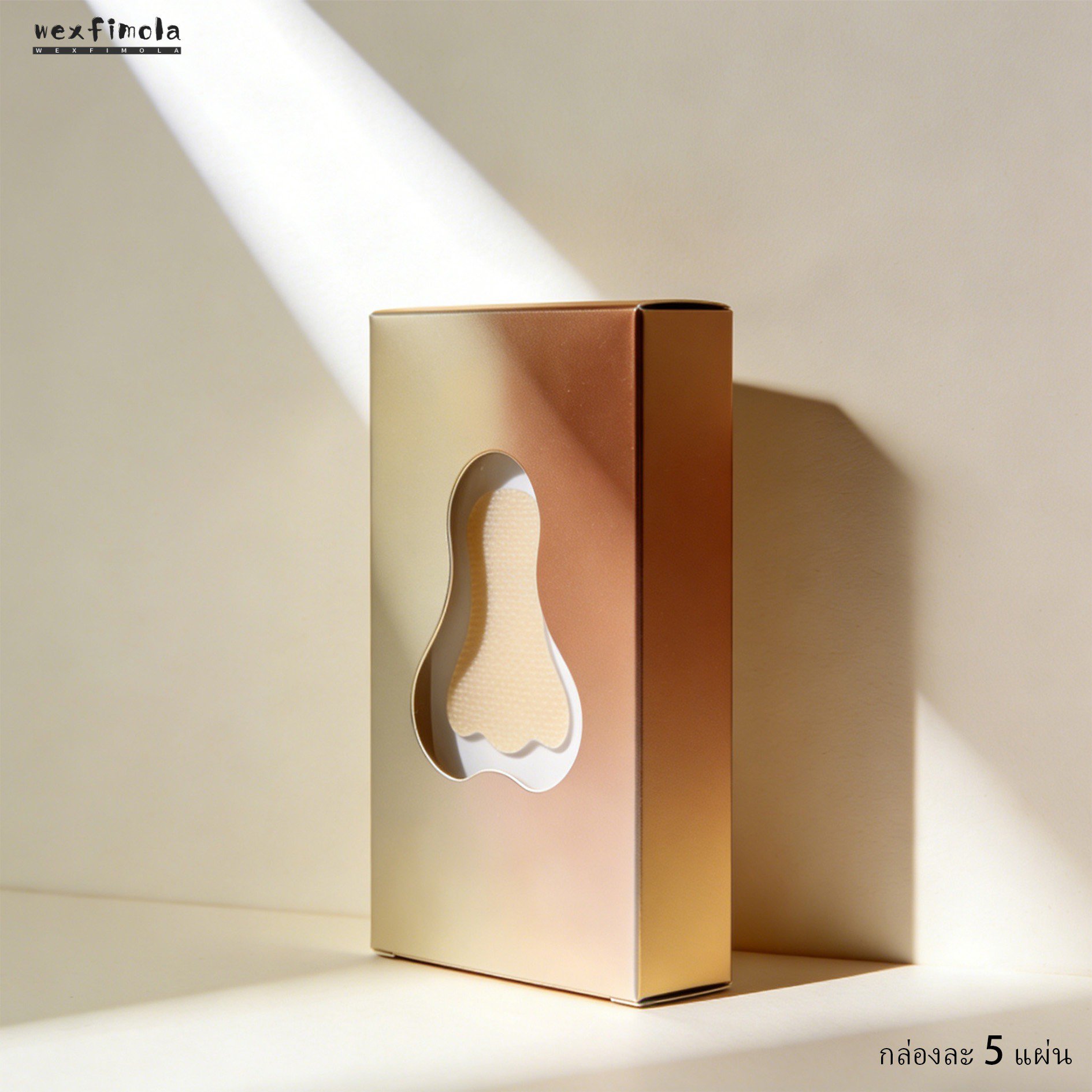 ผลลัพธ์หลังใช้แผ่นลอกสิวเสี้ยนจมูก