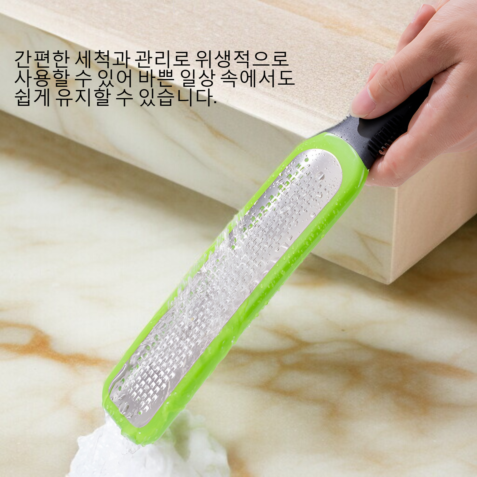 치즈 대패를 이용한 치즈 슬라이스 예시