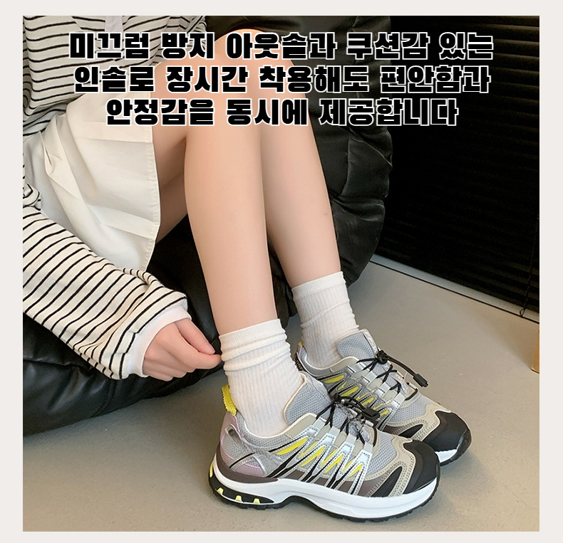 여성 봄 가을 신상 얇은 스포츠화 전체 모습