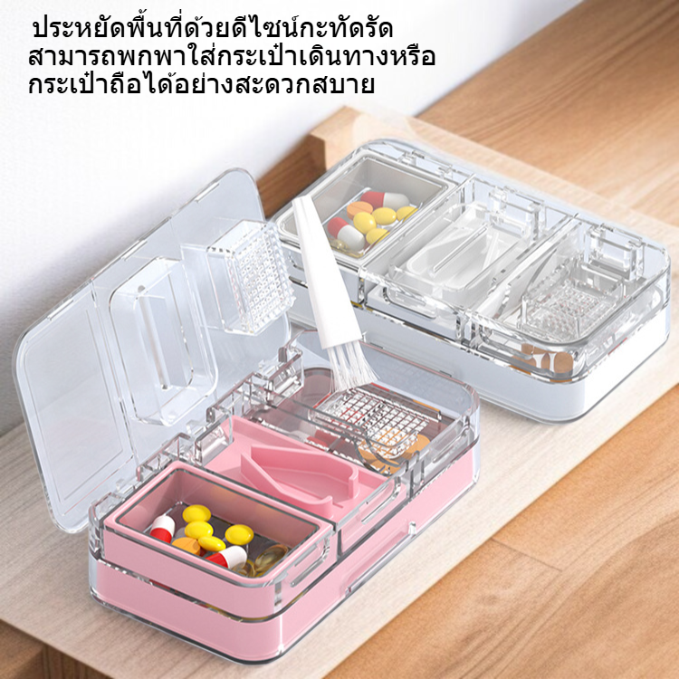 กล่องบดยาและตัดยาใช้งานง่าย