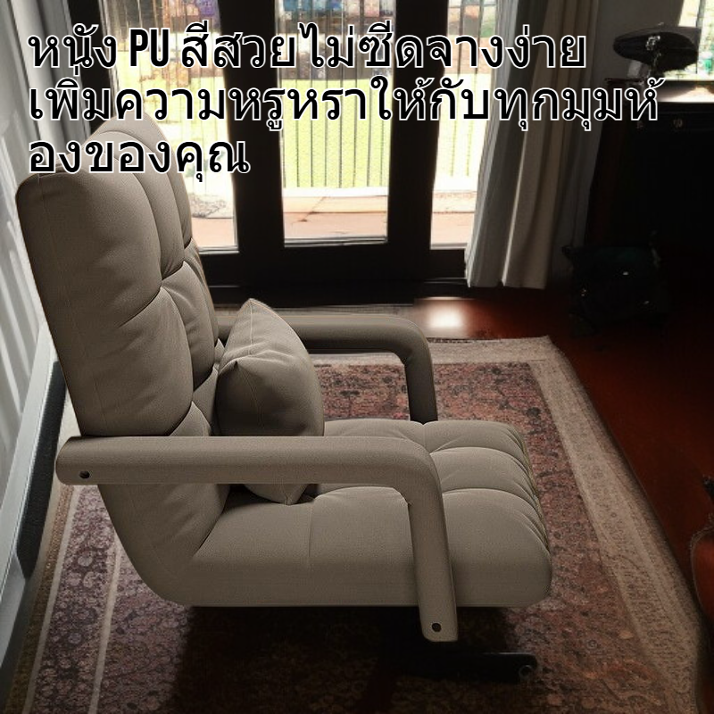 รายละเอียดผิวหนัง PU ของโซฟาเดี่ยว ทนทานต่อคราบสกปรก