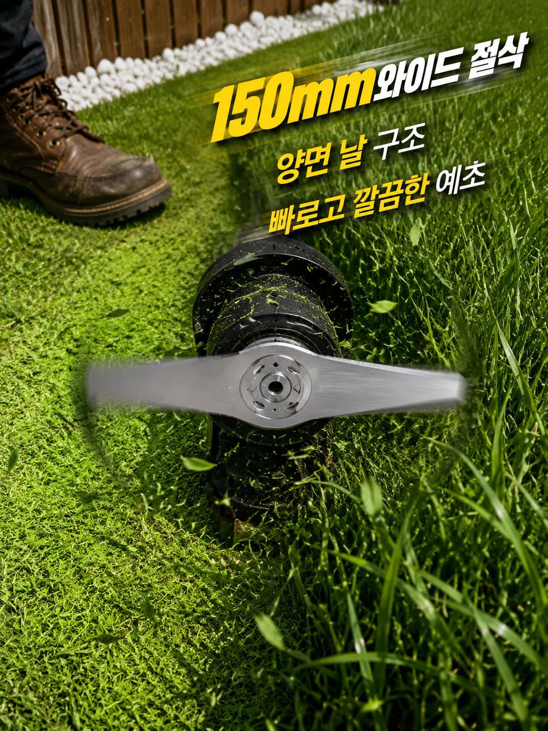 리튬전지 제초기 블레이드 부품 대전 제초기 톱날 망간강 제초기 전용 블레이드 공구 풀머리