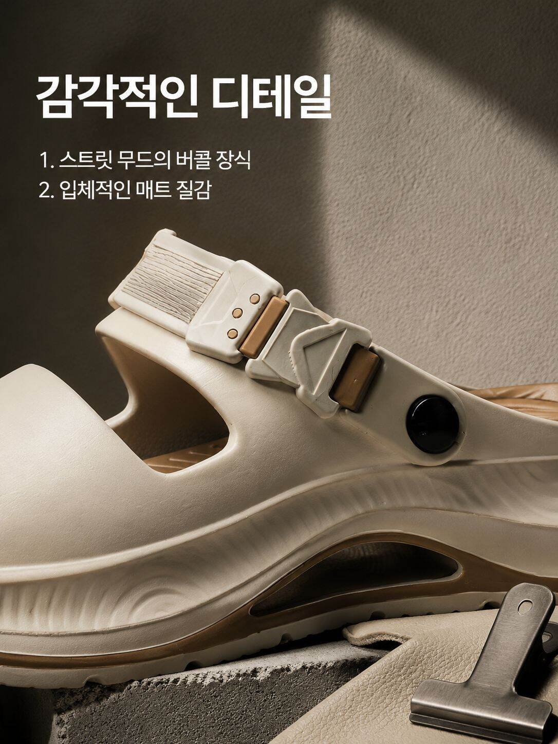 미끄럼 방지 바닥이 특징인 남성 슬리퍼