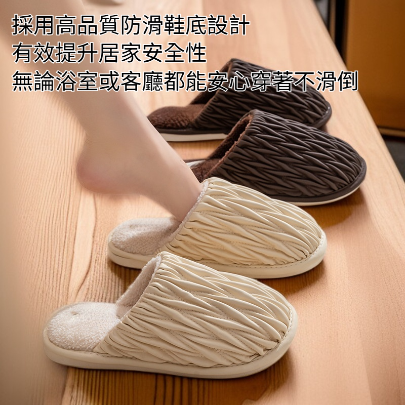 女士防滑保暖拖鞋