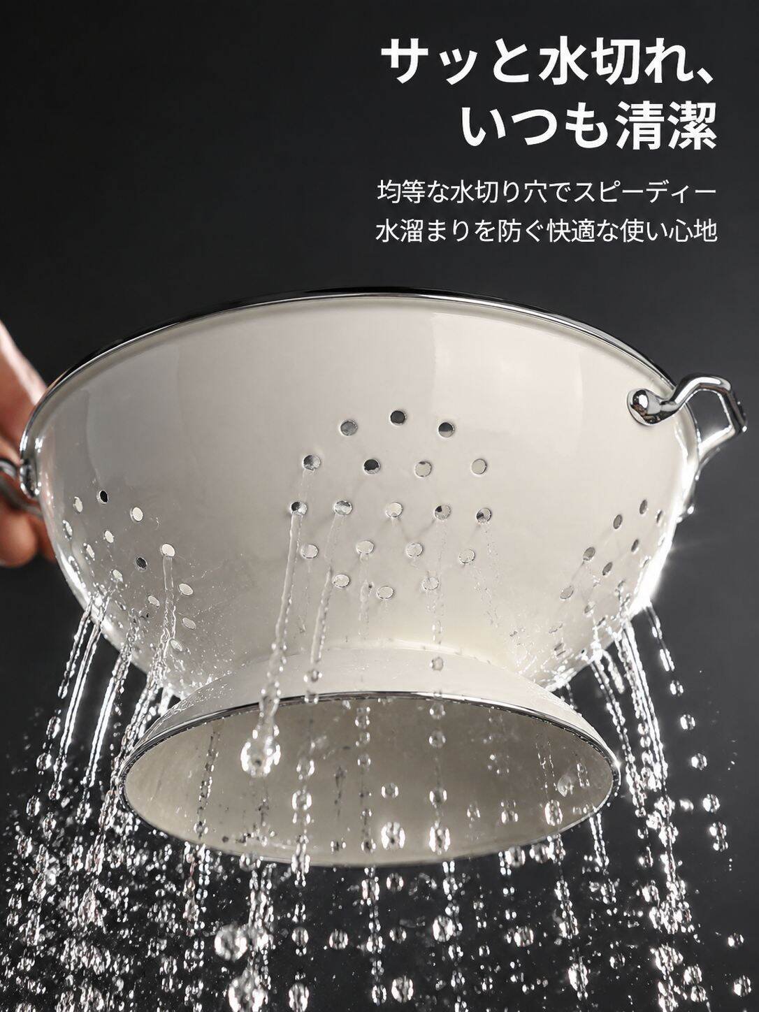 lp-detail-13-卖点展示3-底部沥水孔微距抓拍.jpg