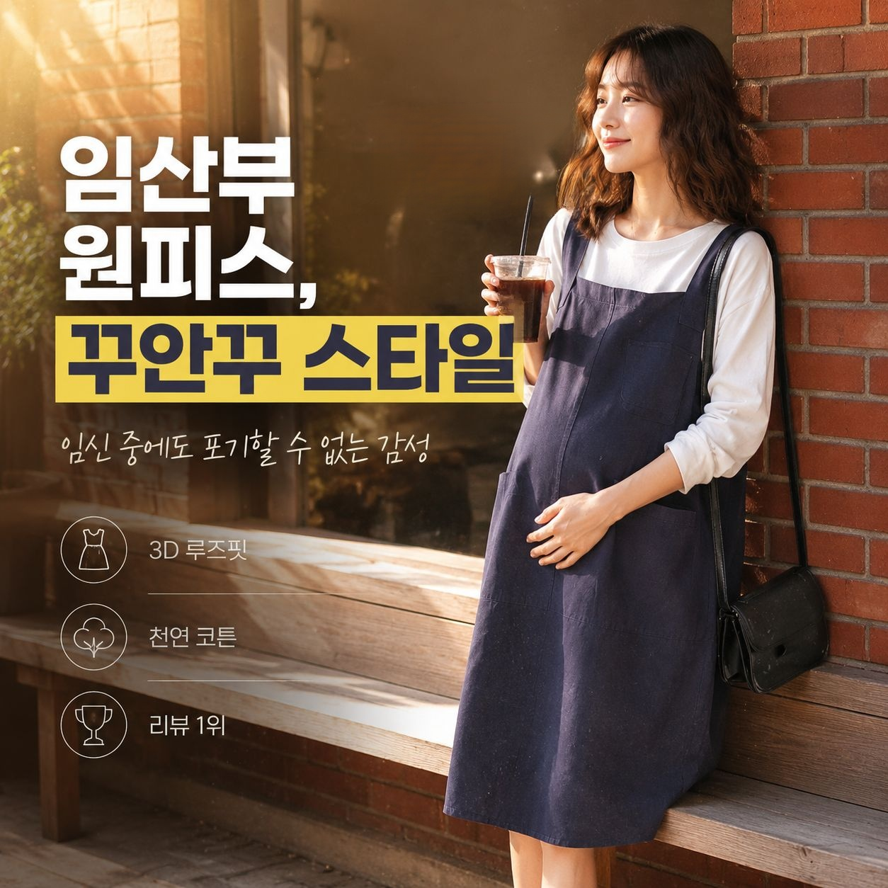 빅걸스토리 빅사이즈 멜빵 포켓 롱원피스