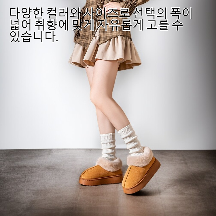 여성용 두꺼운 벨벳 미끄럼 방지 보온 면양말 전면 이미지