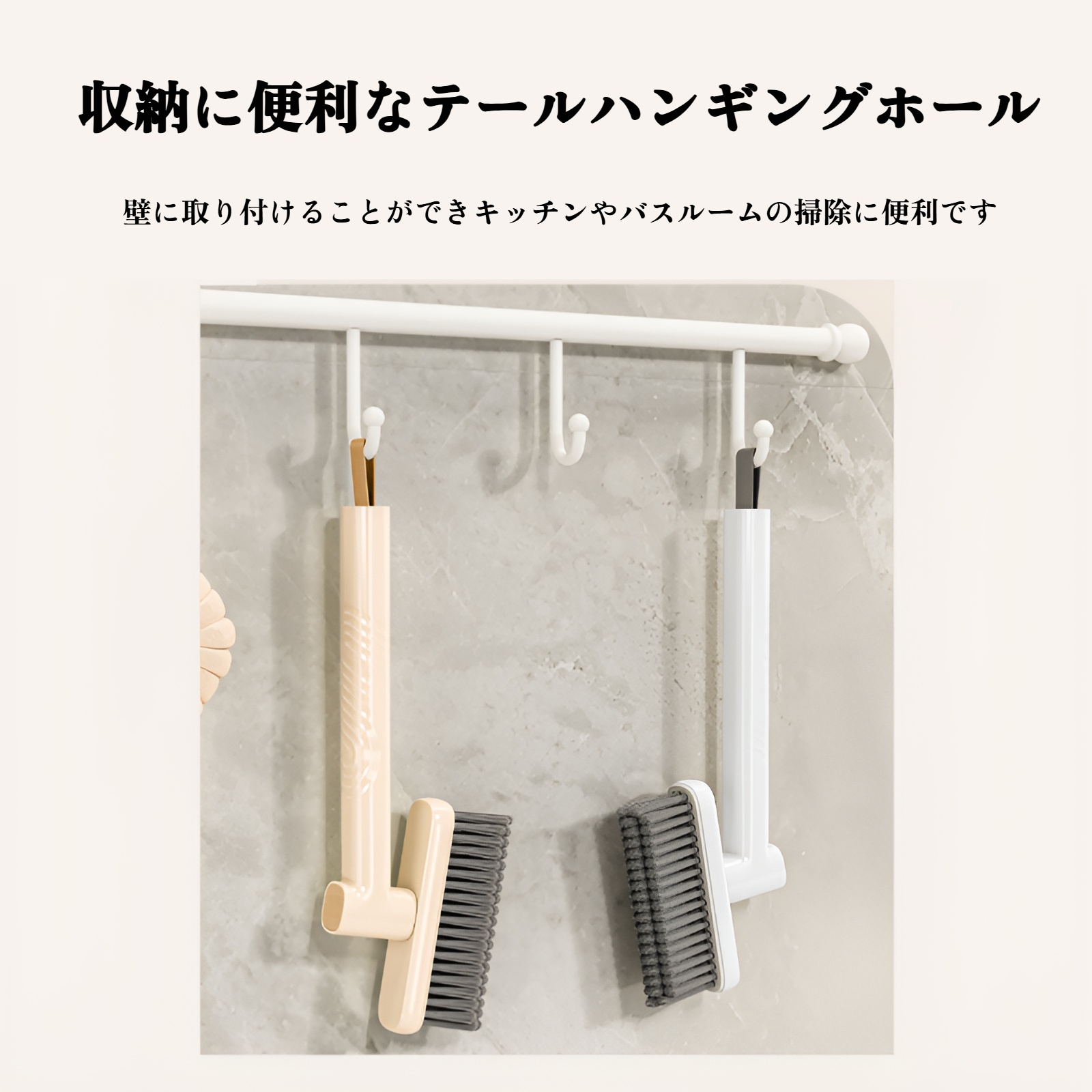 抗菌お風呂掃除ブラシ 玄関・浴室・窓・壁対応 清掃用