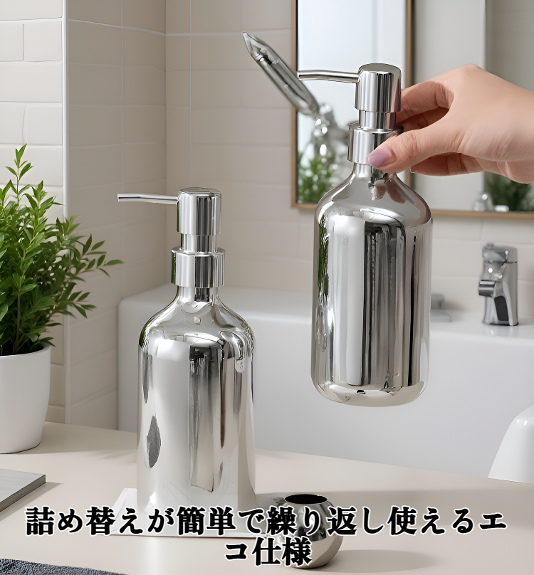 乳液用ディスペンサーの使い方説明画像