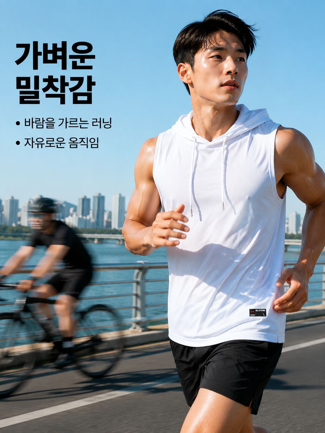 남자 스포츠 나시 조끼 러닝셔츠 농구 헬스