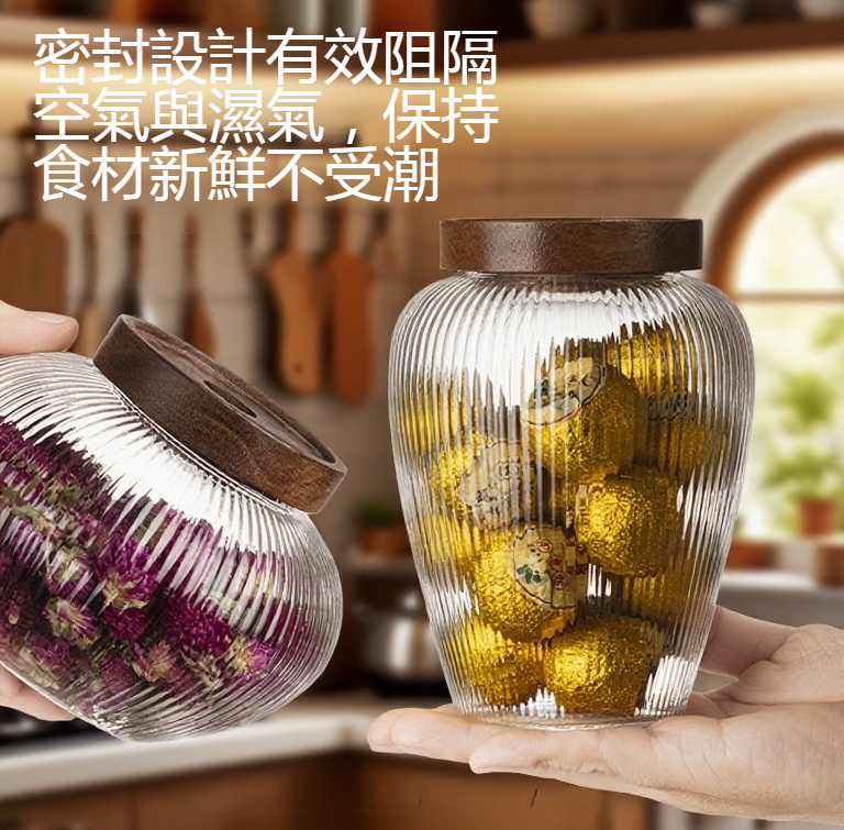 廚房收納用透明玻璃瓶