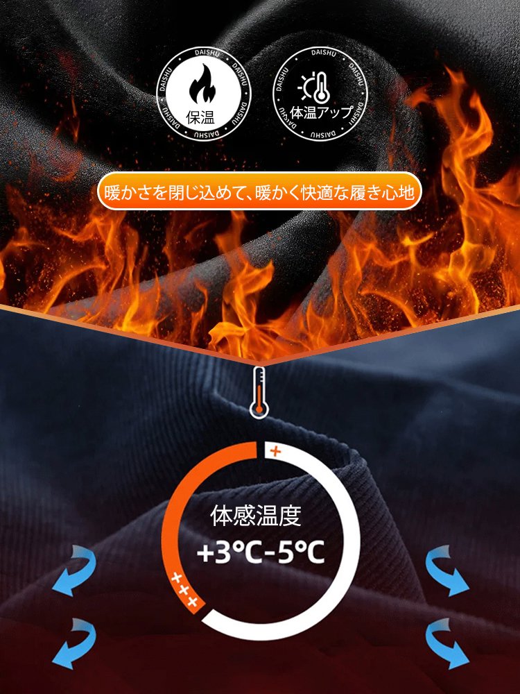 秋に着られるスマートなストレートパンツ