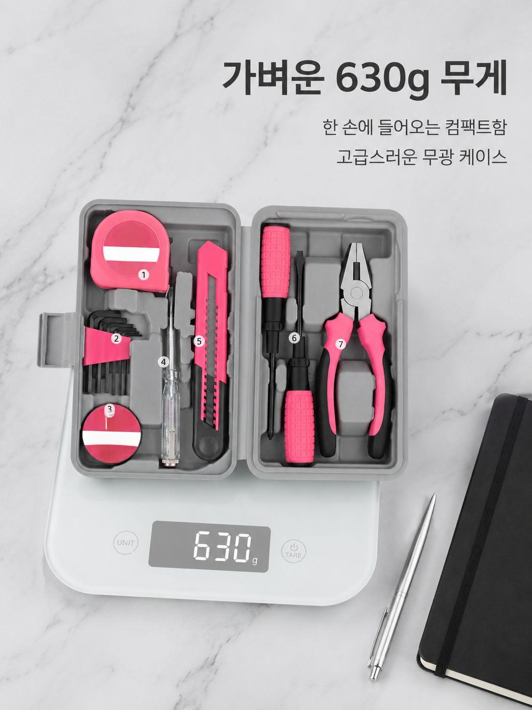 컴팩트한 사이즈의 수공구함