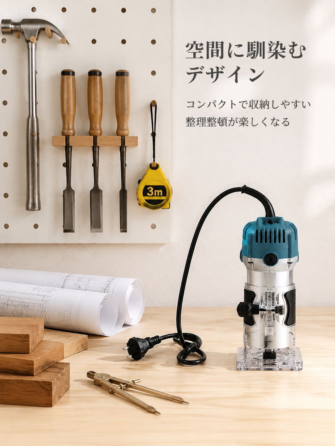 lp-detail-21-场景图2-融入家居工坊的美感.jpg