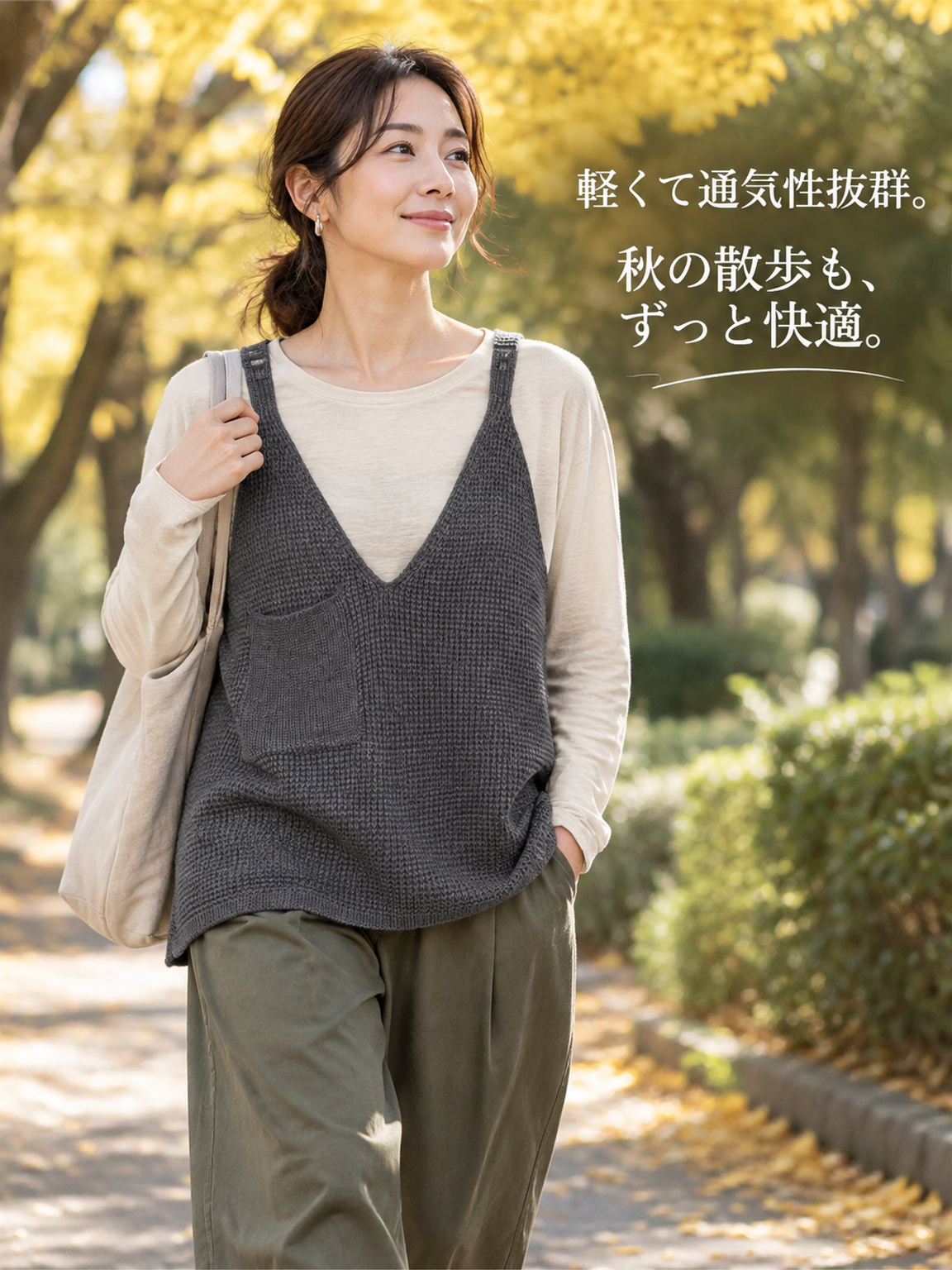 P6 公园散步轻便透气.png