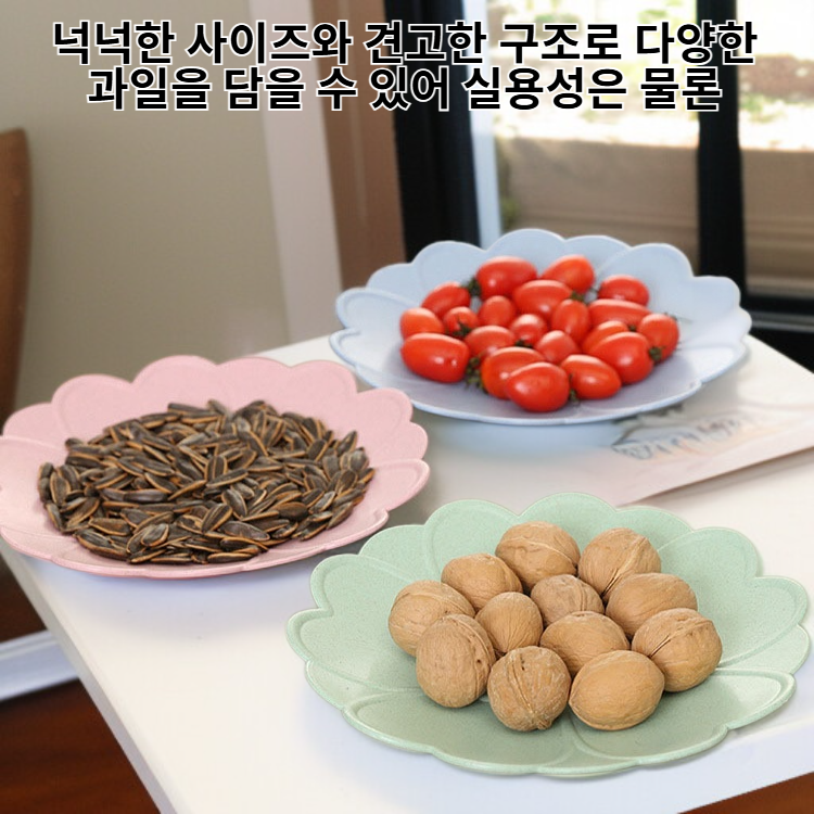 아름답고 실용적인 밀짚 과일바구니 거실 장식 과일접시