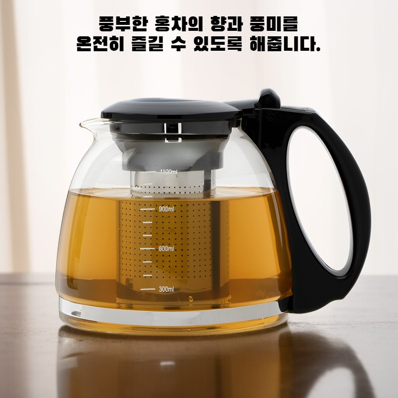 홍차 도자기 다기 세트