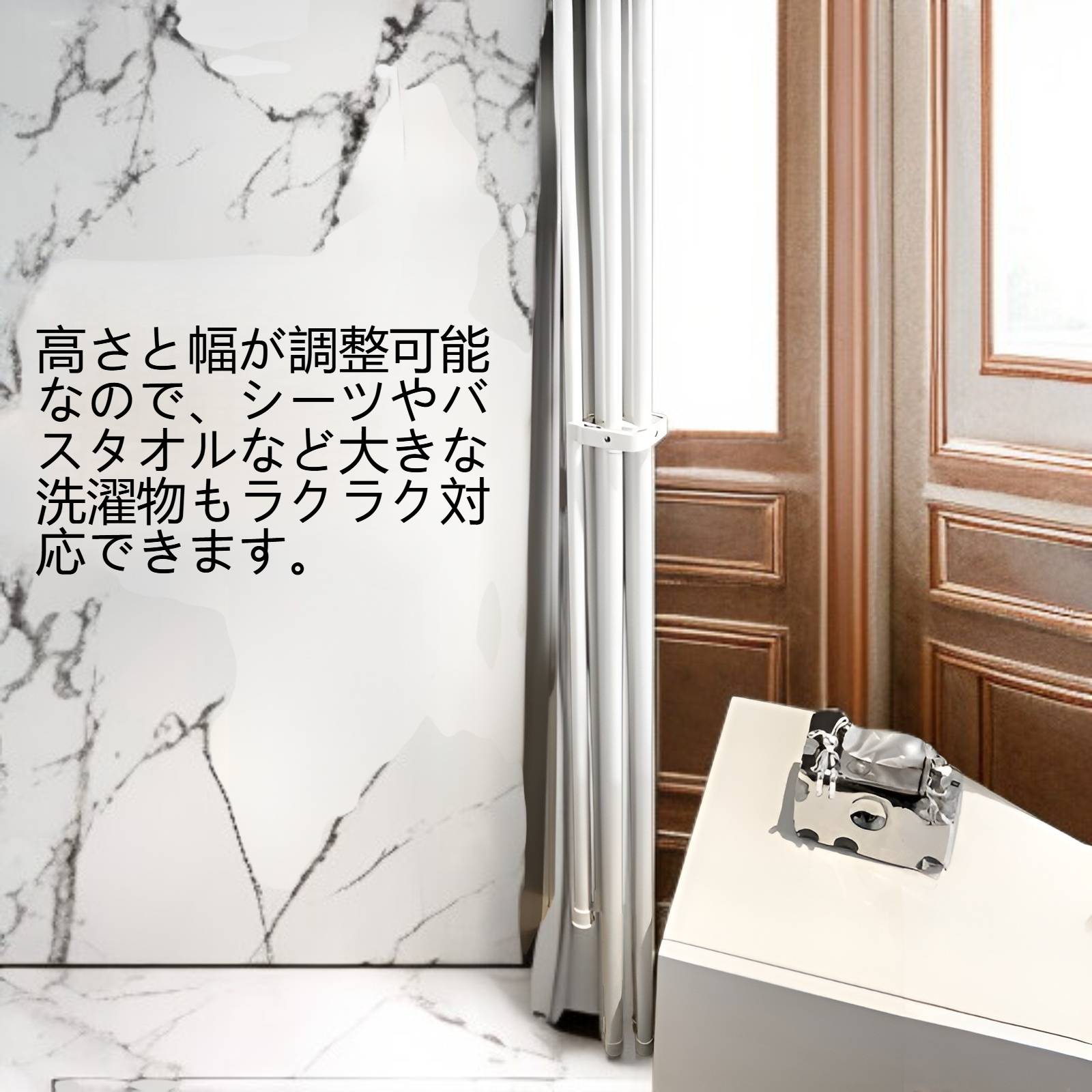 ダブル物干しラック