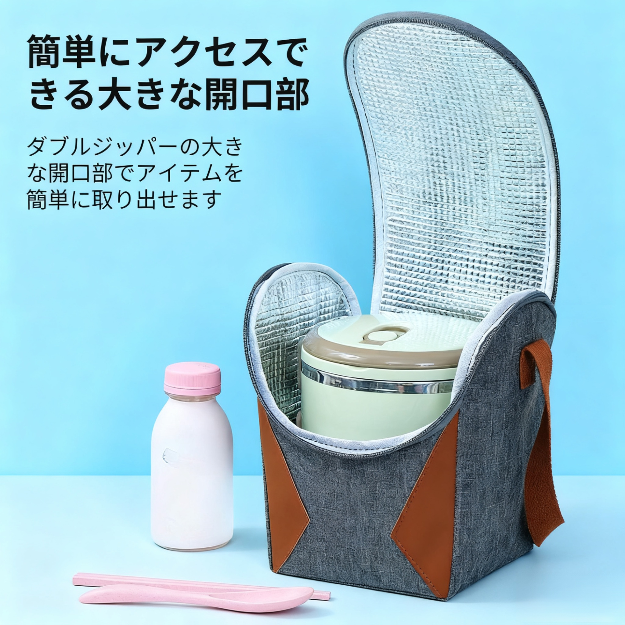 多機能ランチバッグ アルミホイル内蔵 保温ハンドバッグ