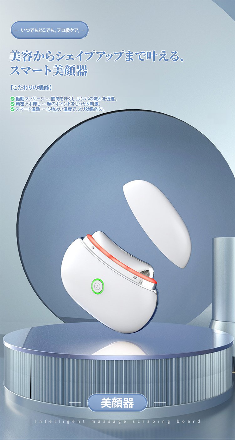 翻译件-HFH-【提拉重塑】PRS电动刮痧仪-1305474_01.jpg