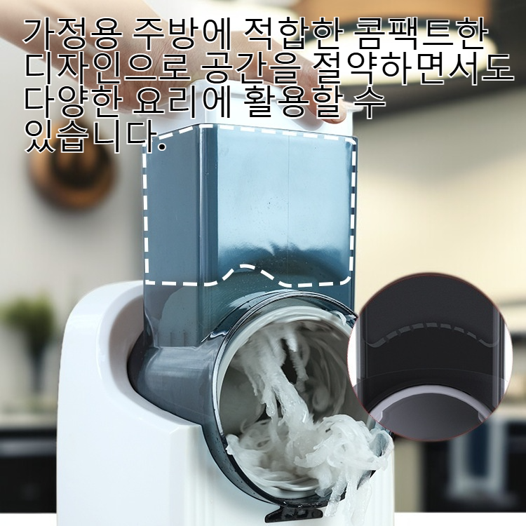  다기능 전기 야채 절단기