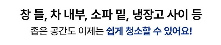 머리카락 청소 모습