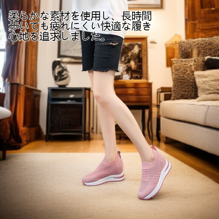 レディース内高カジュアルシューズ