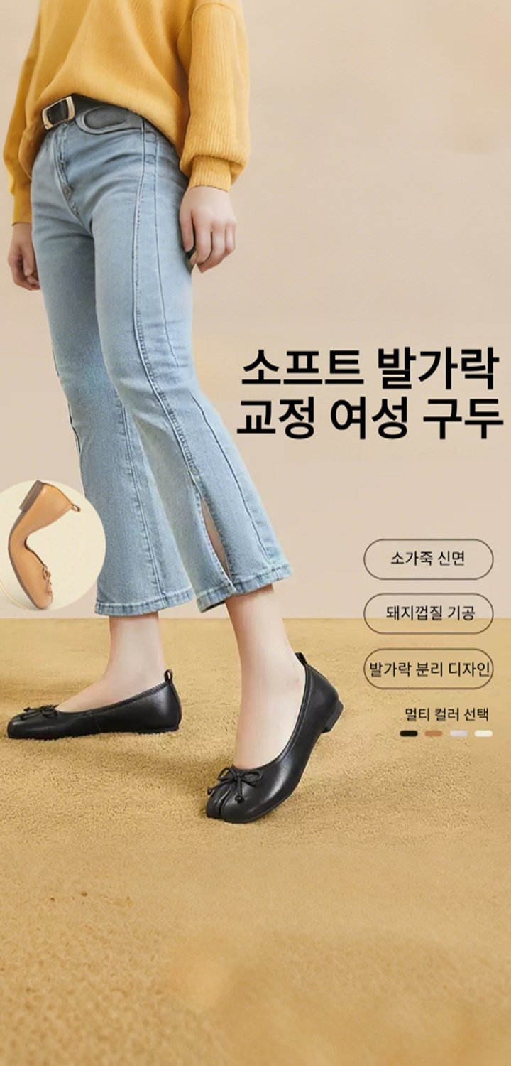 최신 트렌드 남녀 신발 온라인 쇼핑몰 추천,편안함과 스타일을 동시에! 인기 하의 모음전,베스트 상의 컬렉션 – 다양한 스타일 한눈에