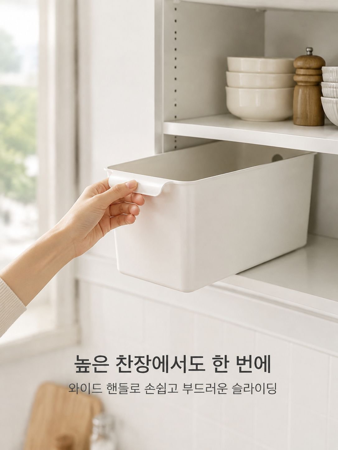 튼튼한 소재로 제작된 직사각형 수납함