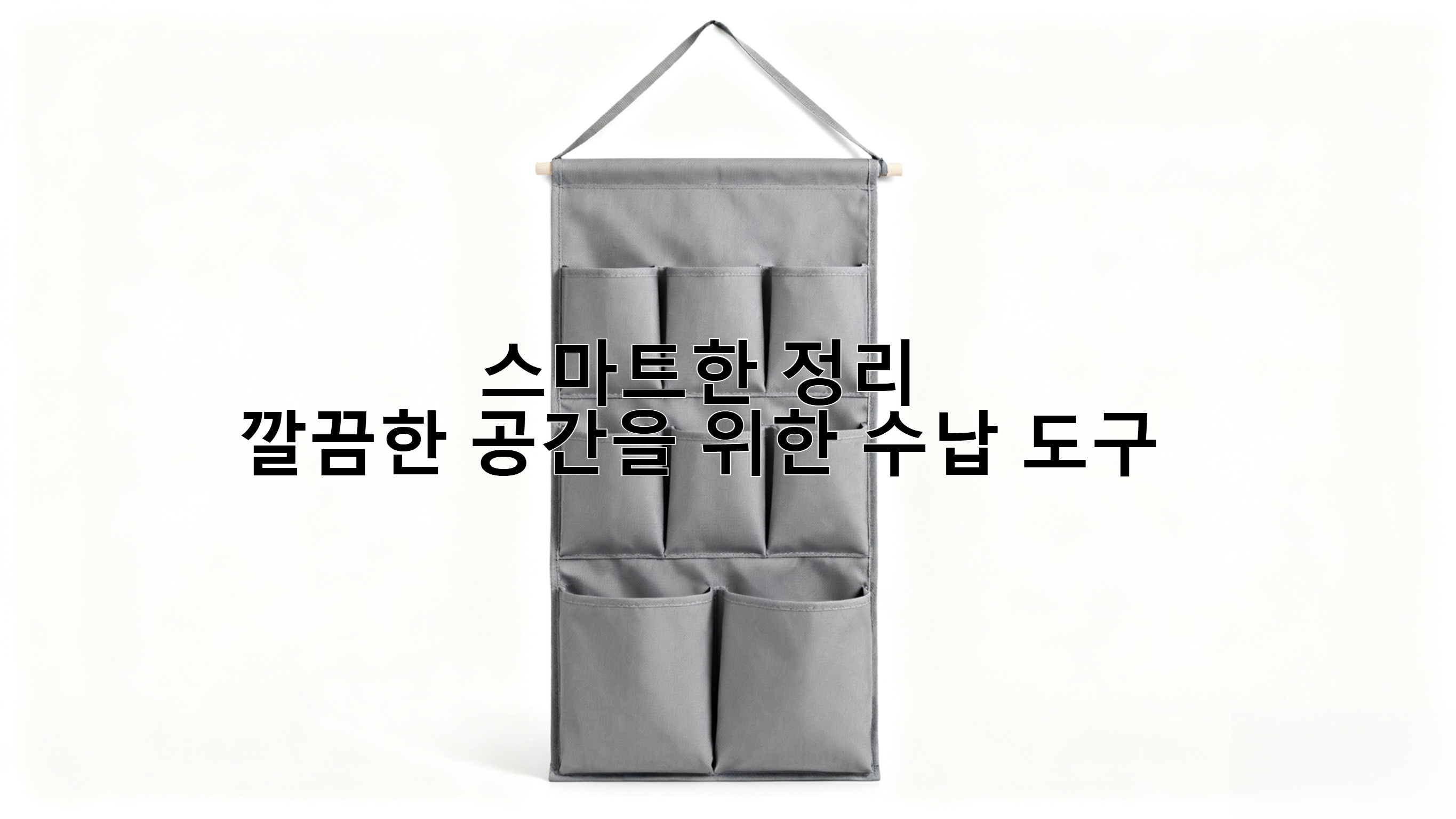 기간 한정 특별 할인