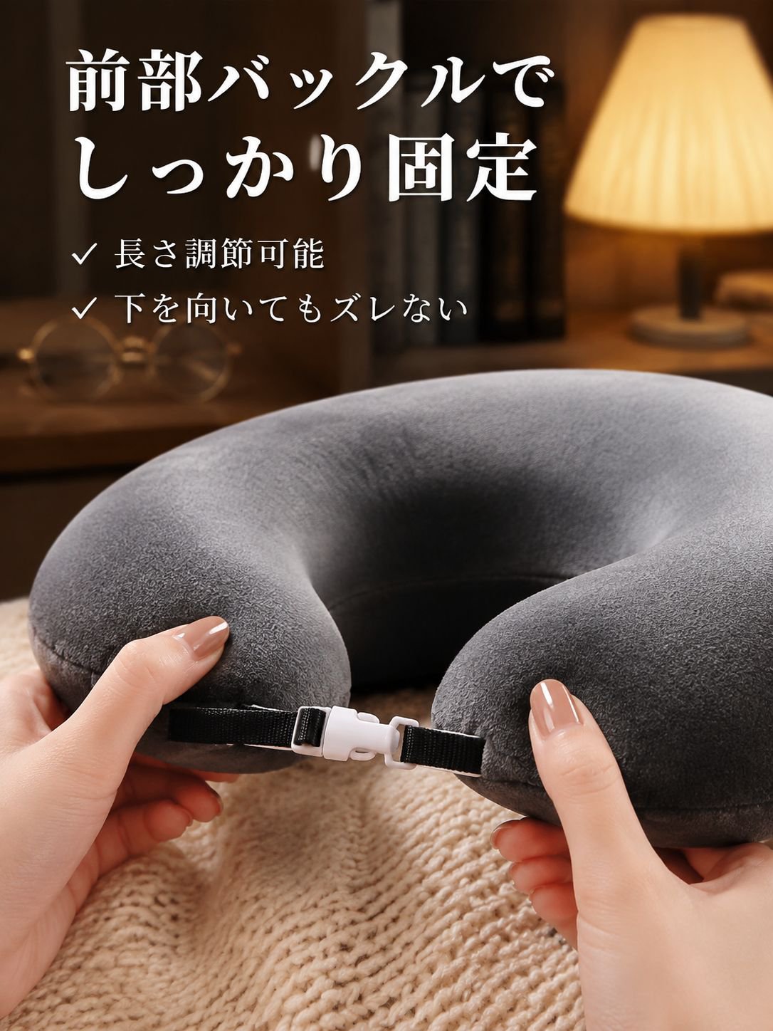読書専用人間工学サポート枕