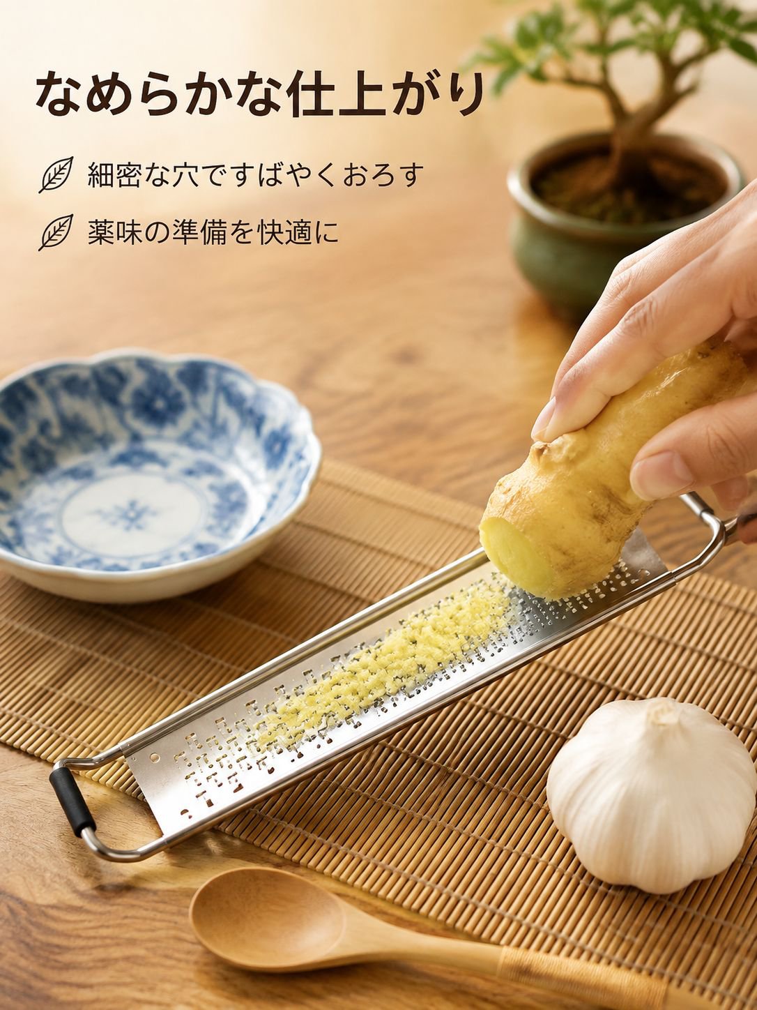 多用途チーズスライサー＆おろし器