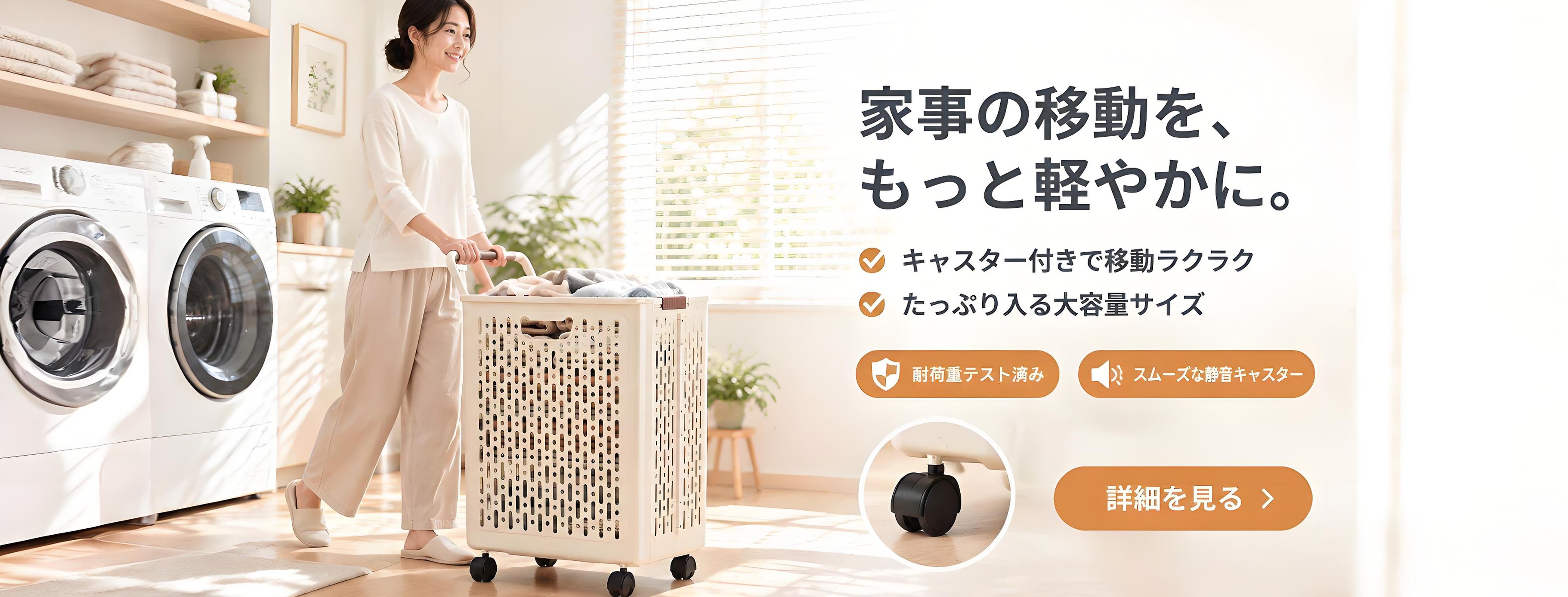 毎日の暮らしを快適にする便利アイテム通販｜高品質日用雑貨セレクション,ガーデニング用品専門通販｜初心者からプロまで満足の園芸グッズ,最新生活家電をお得に購入｜省エネ・高機能家電通販サイト