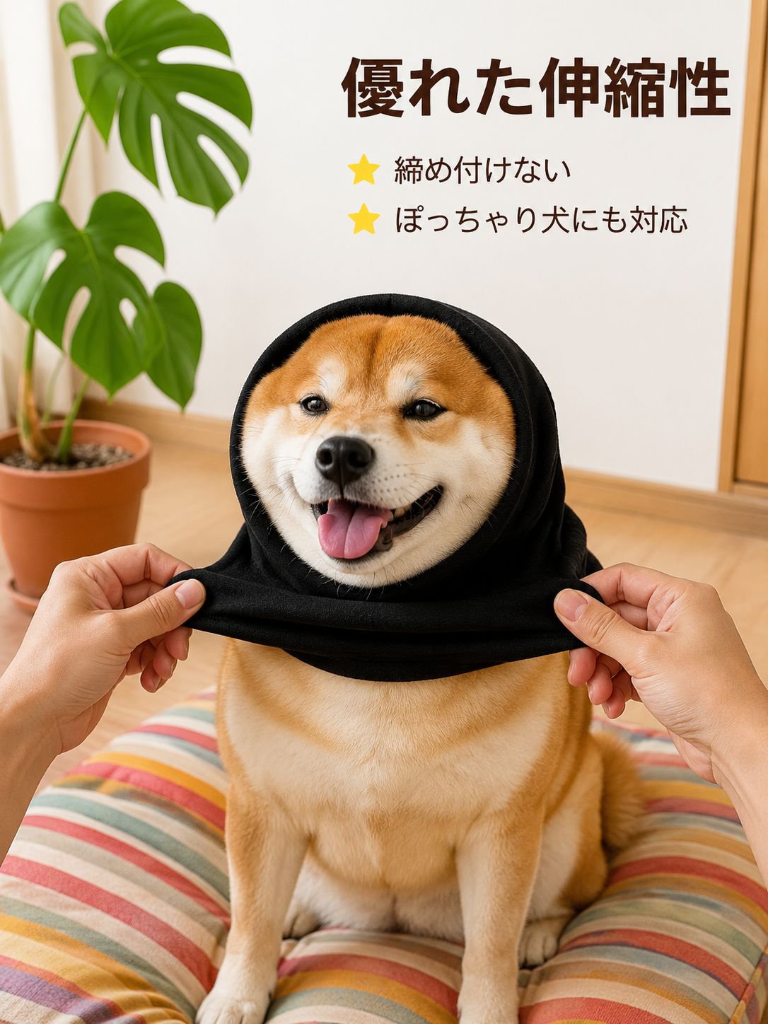 ペット用防音・保温・安心帽子