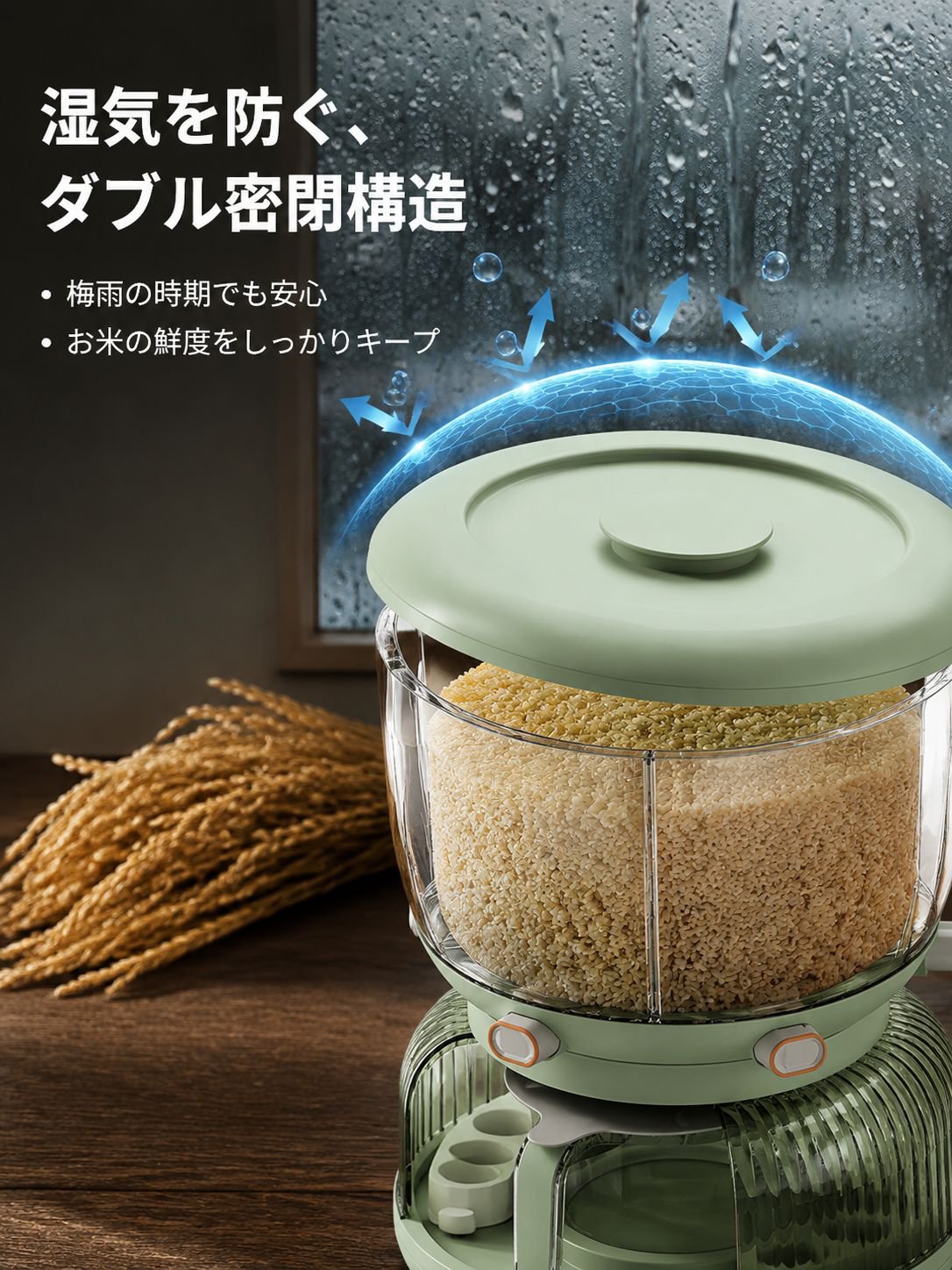 二重壁密閉式貯蔵タンク