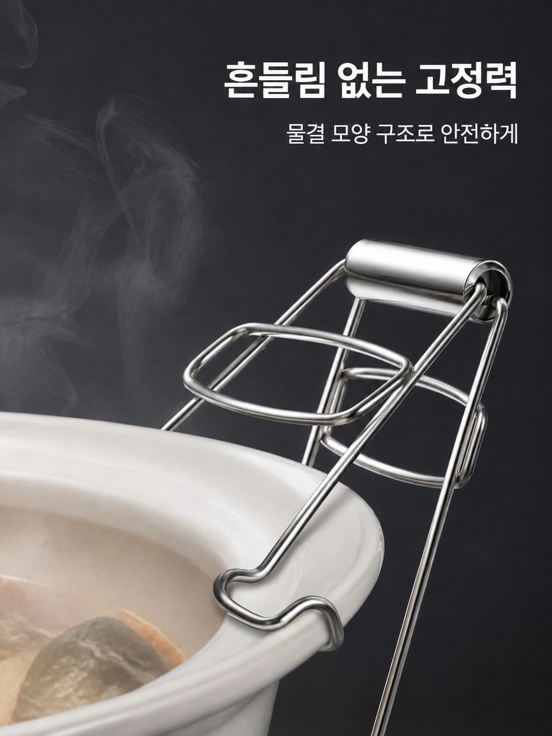 튼튼한 스테인리스 대형 집게기