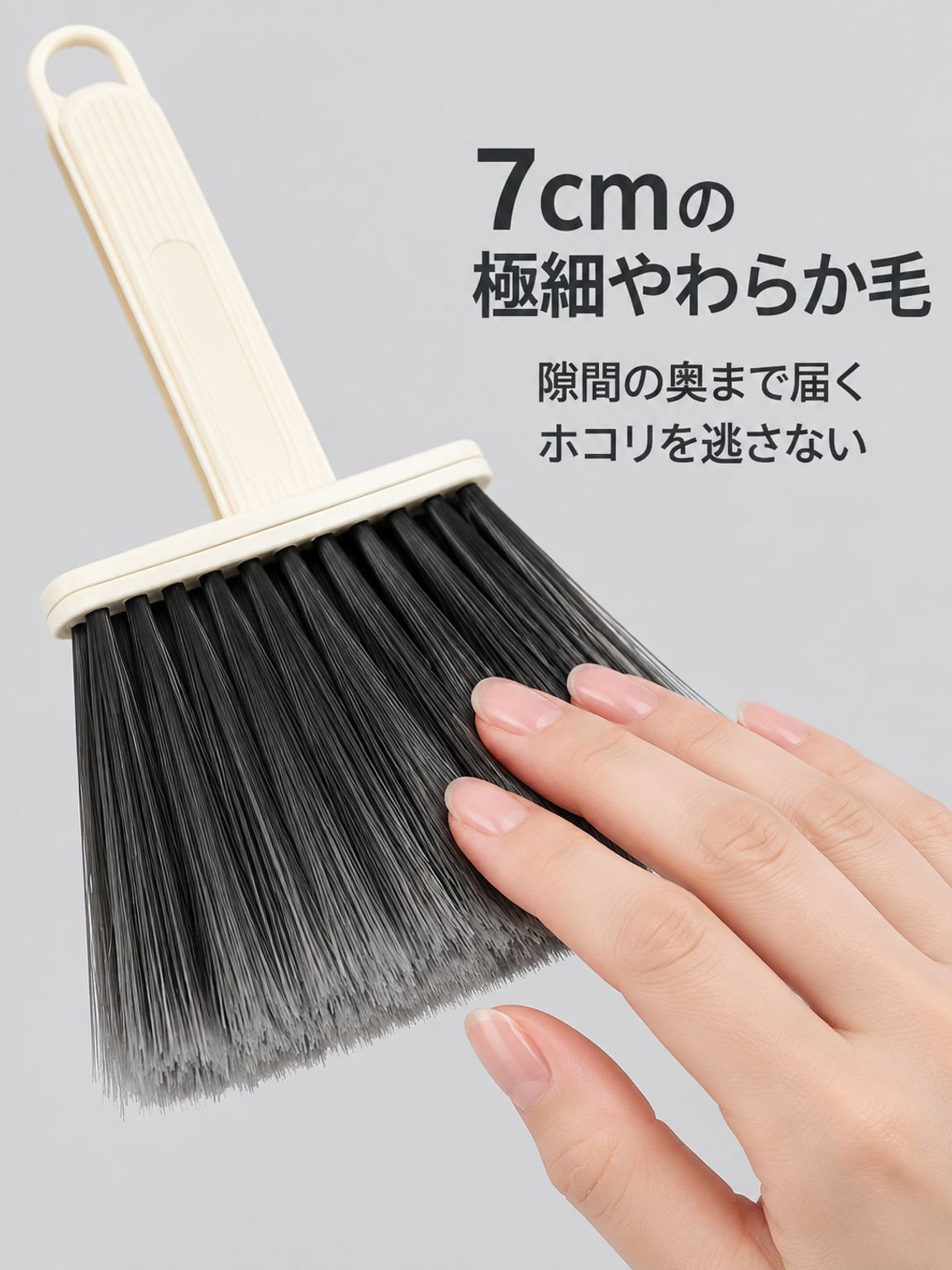 家庭用すき間ほこり取りブラシ 窓台ソファー清掃用ツール
