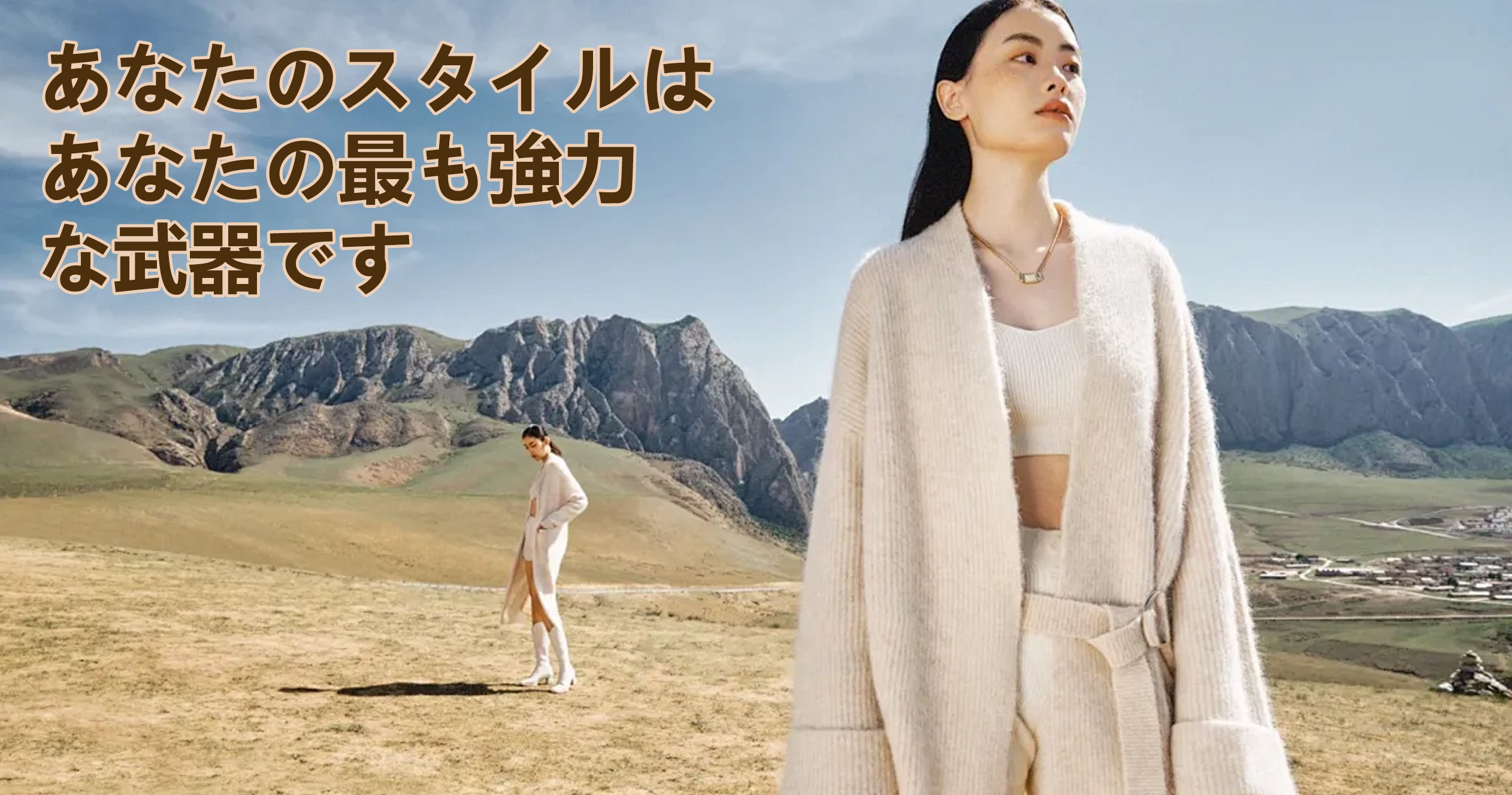 【公式】オンラインショップ